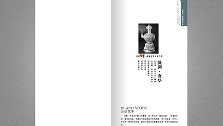 銘心珠寶  畫冊設(shè)計(jì)